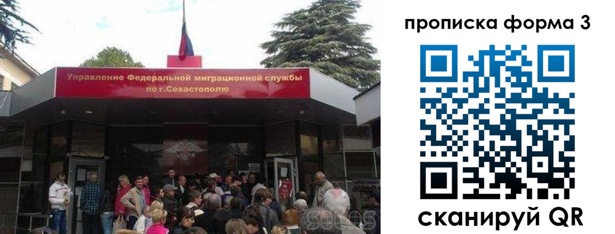 прописка ребенка в Коврове