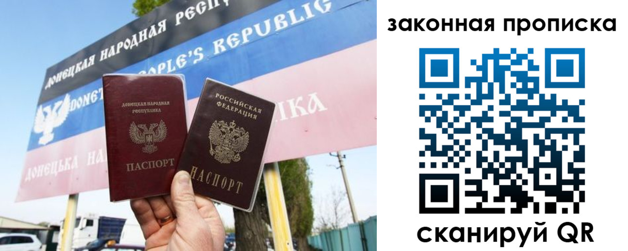 временная регистрация в Коврове