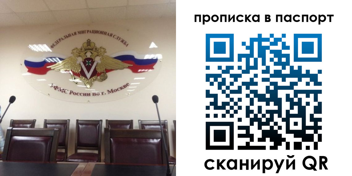 регистрация в Коврове